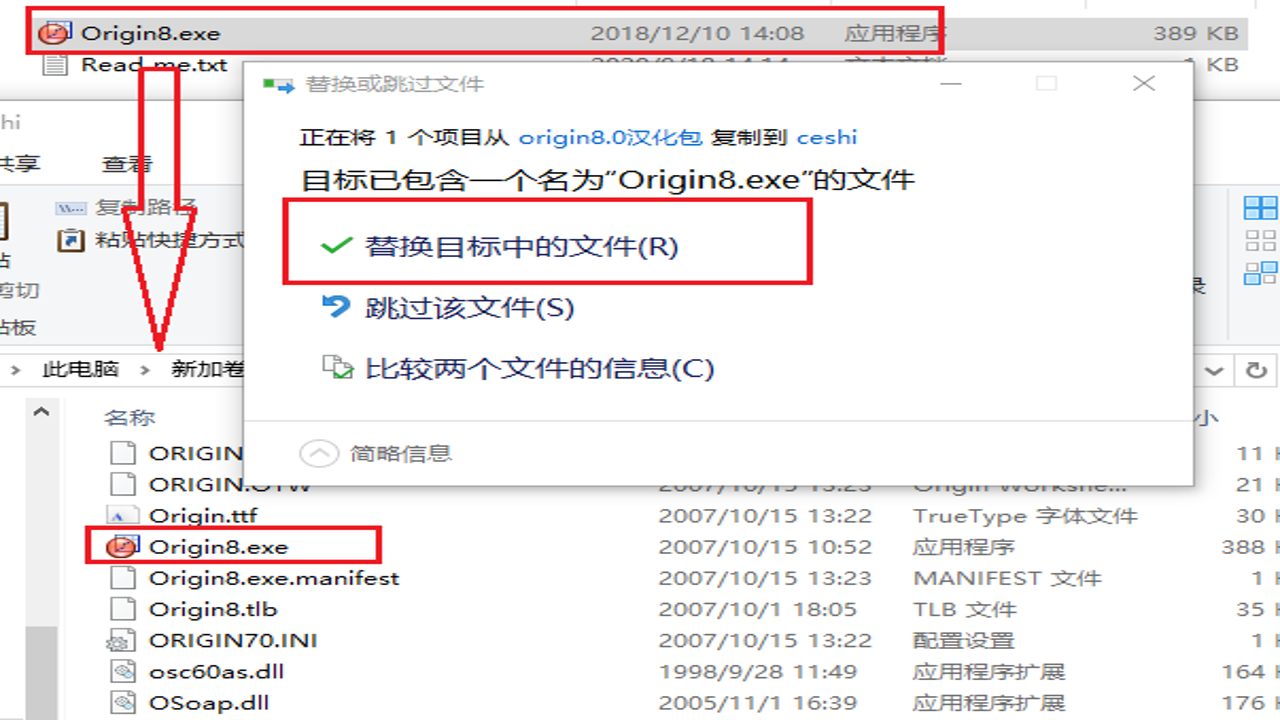 OriginPro 8.5���������漤��ɹ����Ľ���ͼ