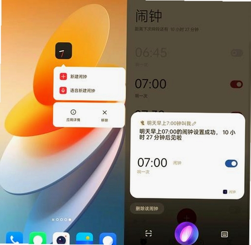 纪念计时运行截图