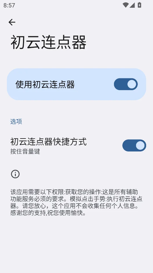 ������������root�����н�ͼ