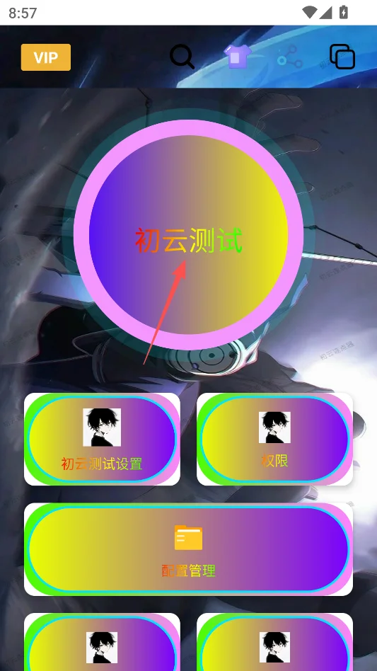 ������������root�����н�ͼ