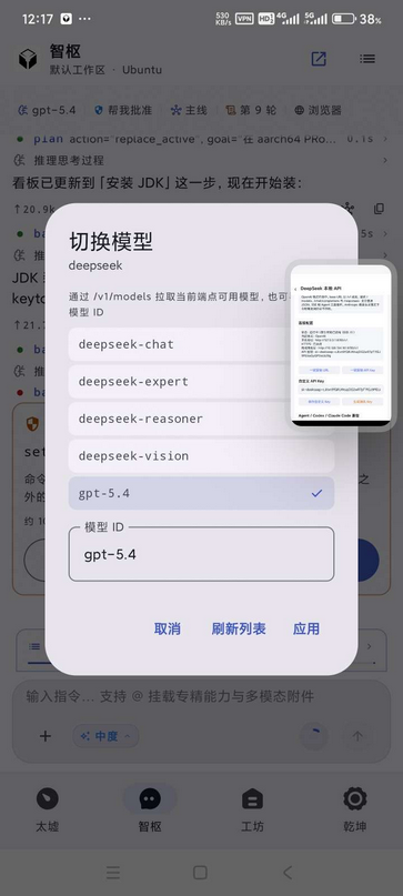 ̫��AI��ģ�����н�ͼ