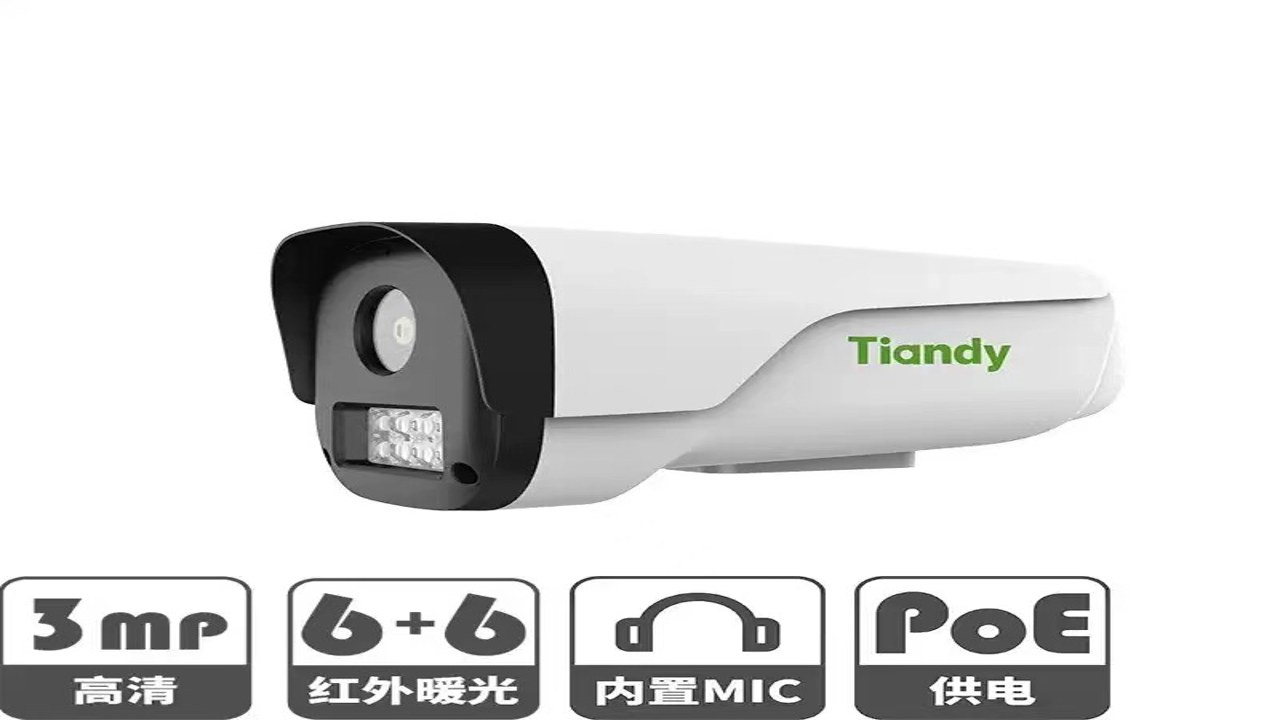 天地安防 摄像头选型 录像机硬盘存储 远程查看 监控安装