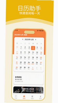 ����ֻ�����Ŵ����н�ͼ