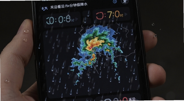 禾沿看天气 分钟级降水预报界面 显示雷达回波图与降雨倒计时 手机屏幕特写 背景为深色模式 突出雨滴动画效果