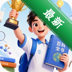 闯关答人v2.1.1 趣味答题闯关