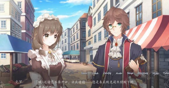 克莉丝的炎之信仰 pc版中文版运行截图