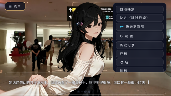 耍起四川官方版运行截图