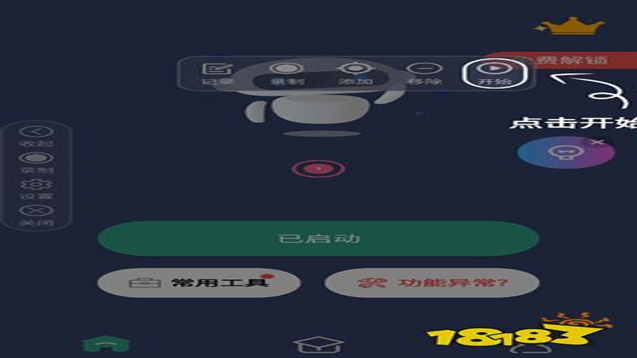 ��Ϸ���Զ������� ������� һ������ ����� �������ý���