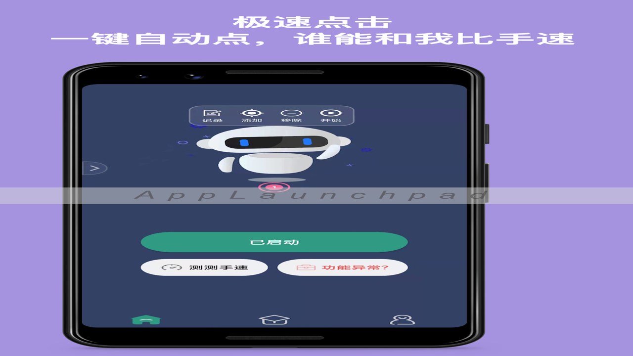 ��Ϸ���Զ������� ��׿���ϰ� ����Ư�� ��֤ʧ�� ����취