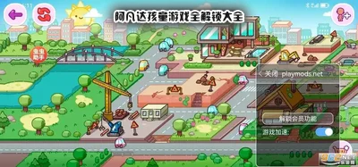 �����ﺢͯ��Ϸȫ�������°汾���ذ�װ_���õ�¼_������_�����ﺢͯ��Ϸ���°��޲�������