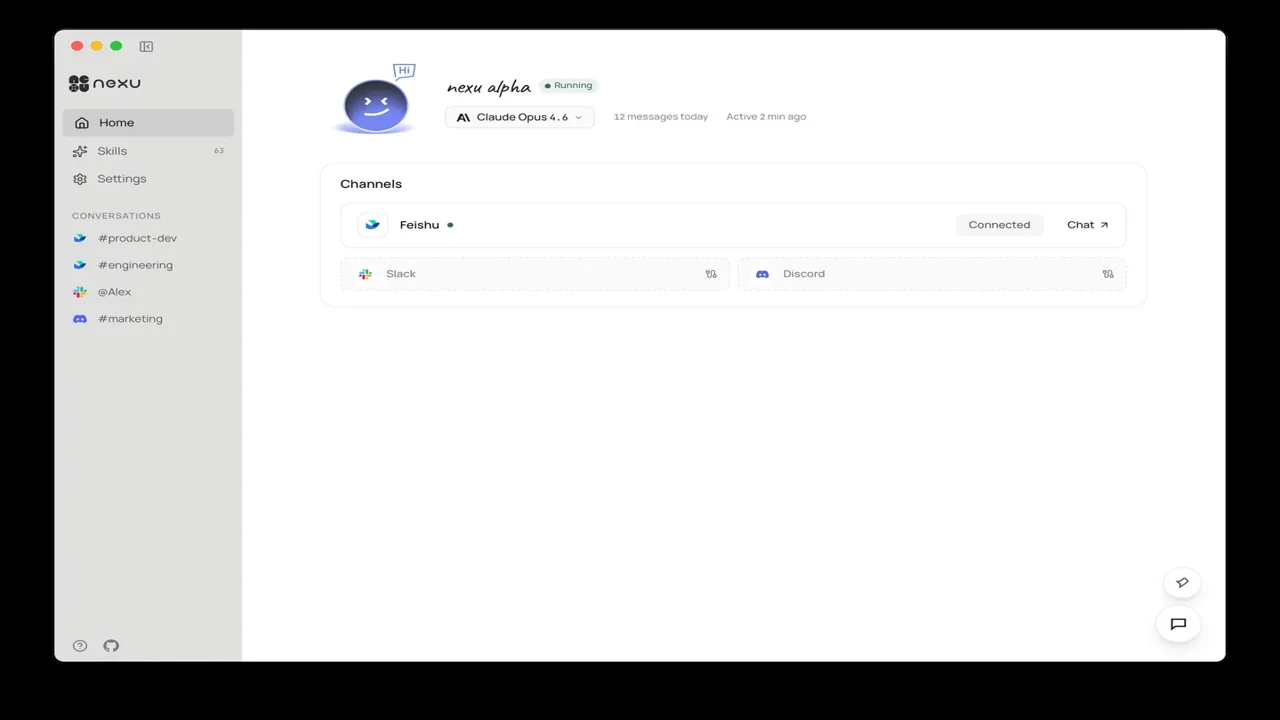 nexhub 使用教程 设置 权限 新手 上手