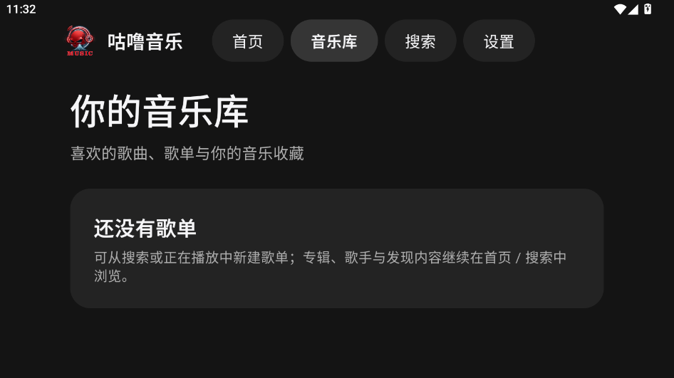 咕噜音乐电视版 咕噜音乐电视版