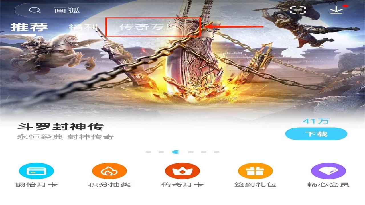 �����׵紫�� ���°汾 ���ذ�װ �������� ��׿����