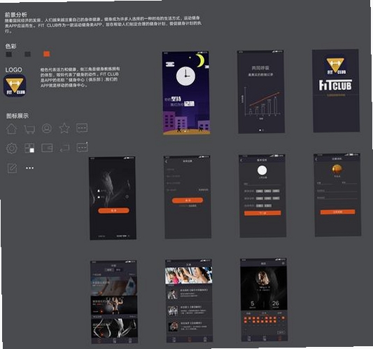 A7match运行截图