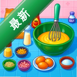 ������ʦ��װ���Kitchen Chef Set Cookingv2.2 ģ����⿾�Ӫ