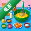 ������ʦ��װ���Kitchen Chef Set Cookingͼ��