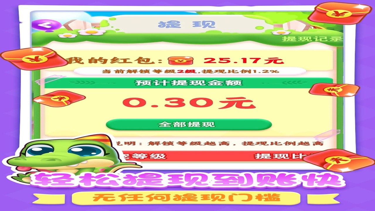 萌宠进化录 日常资源 体力分配 商店兑换 爬塔 阵容节奏