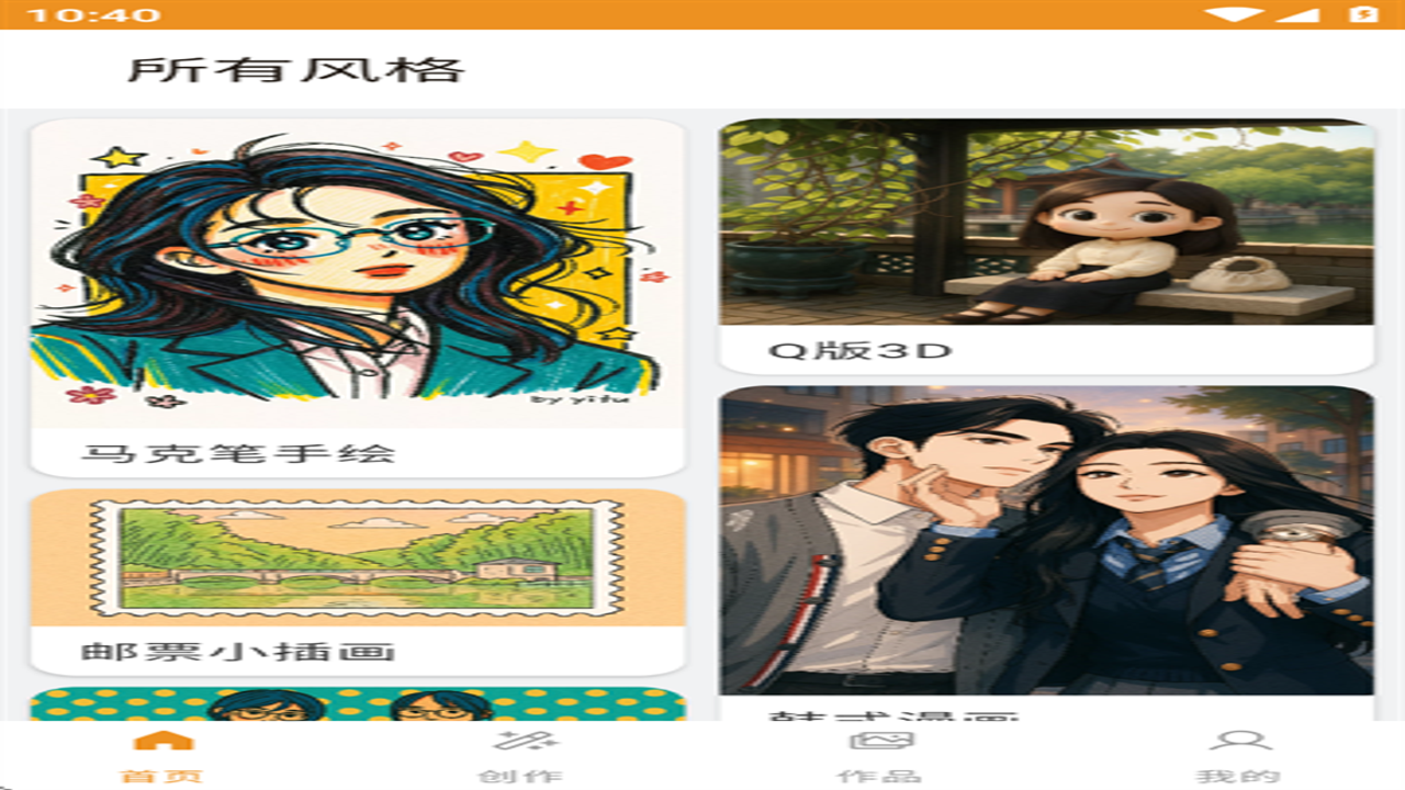 意兔 品牌口碑 真实用户评价 使用体验