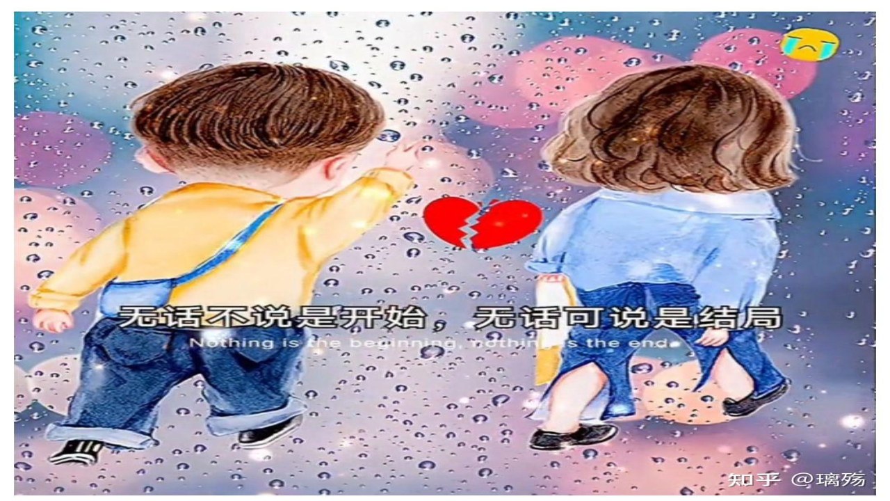 分手搭子 失恋互助群 互相倾诉