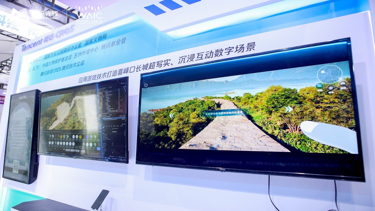 云游先锋 高清全景 画质流畅度 手机体验