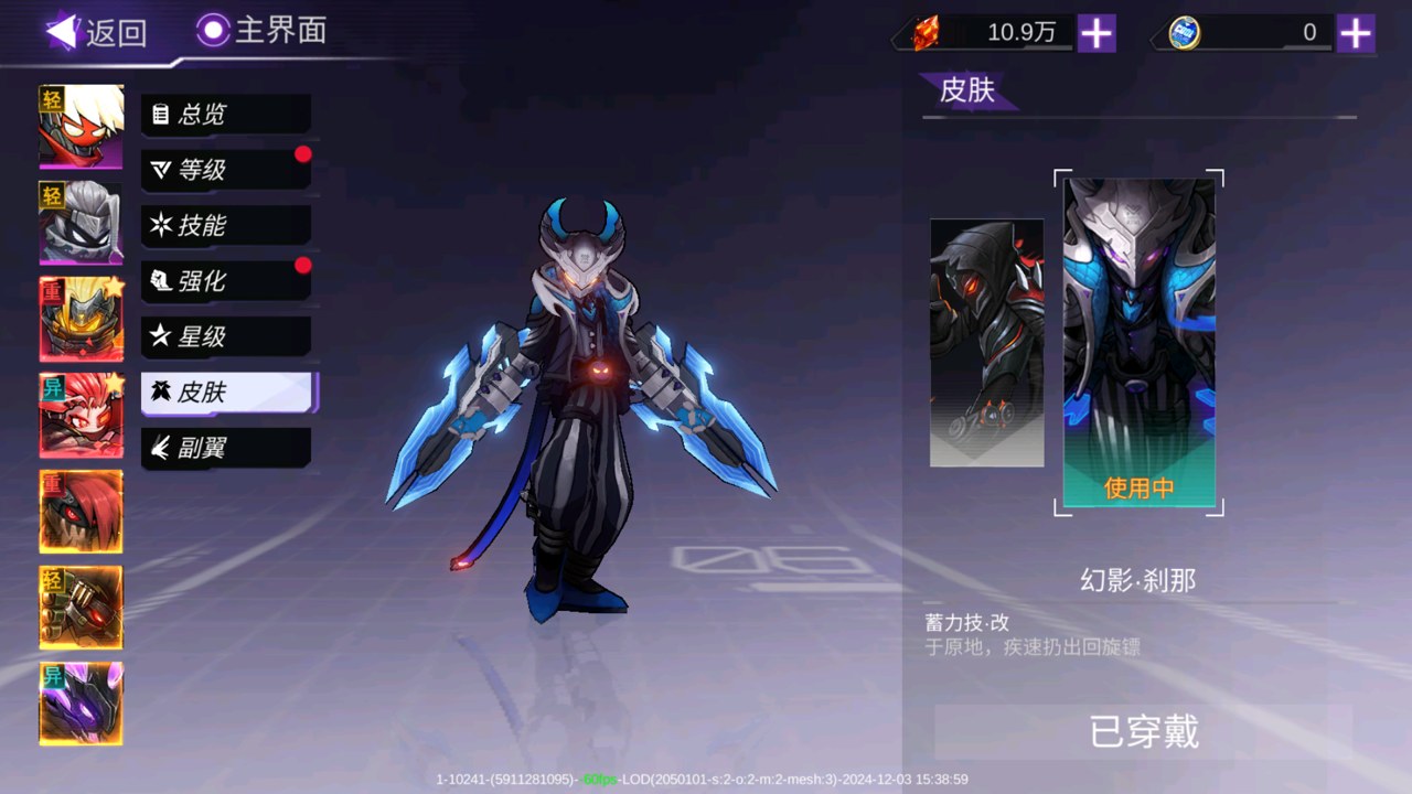 ����ˣ���Ӱ���� ���ּ��� Bossս װ��ǿ�� ����