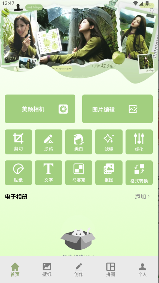 pgytech��׿�������°汾(�ֻ���Ӱ�ֱ�)