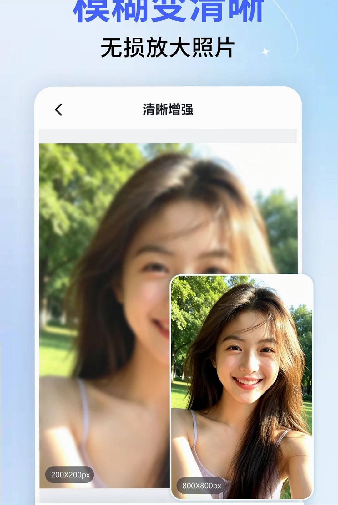 ��Ƭ�޸�������н�ͼ