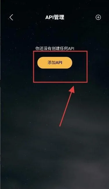 梦潮汐AI聊天版运行截图