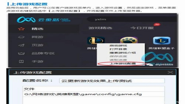 云贤草 版本更新 功能优化