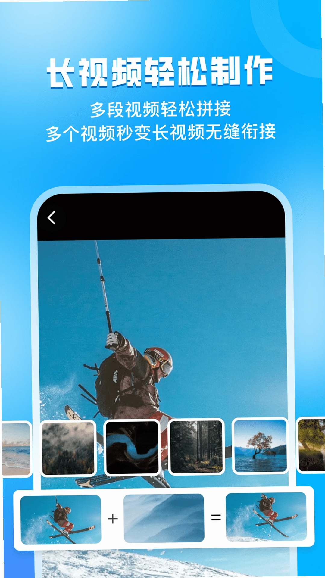指尖虚拟摄像头运行截图