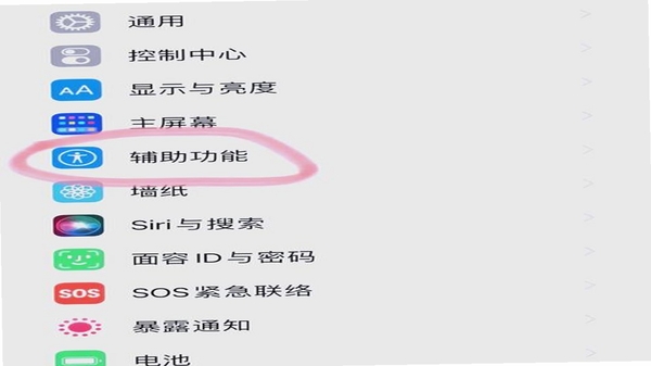 防偷窥相机 加密相册界面