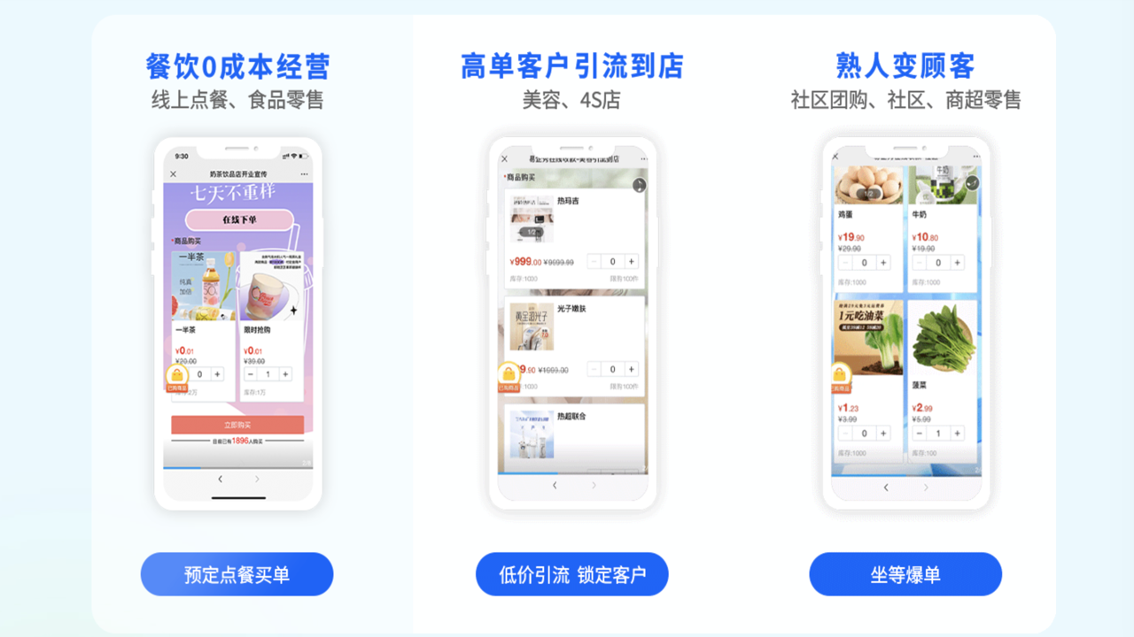 Mezink主页链接聚合 收款打赏功能界面