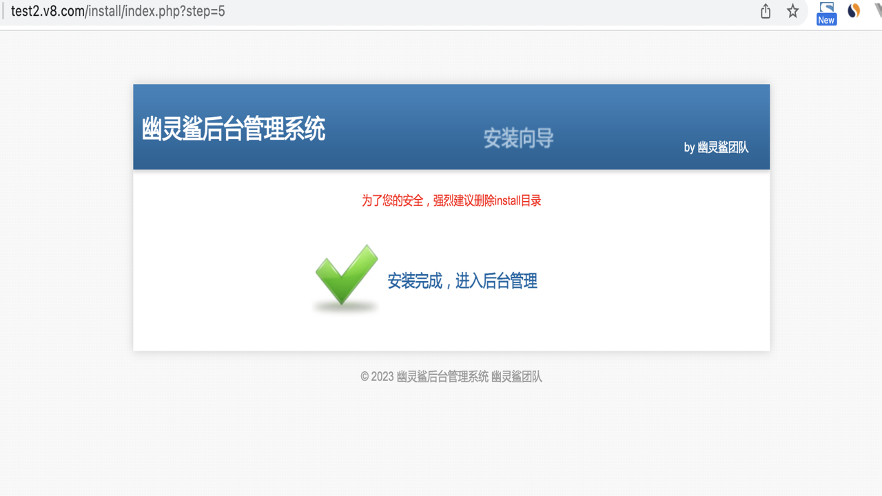 Mezink下载教程及使用攻略 新手入门指南 安装注册全流程