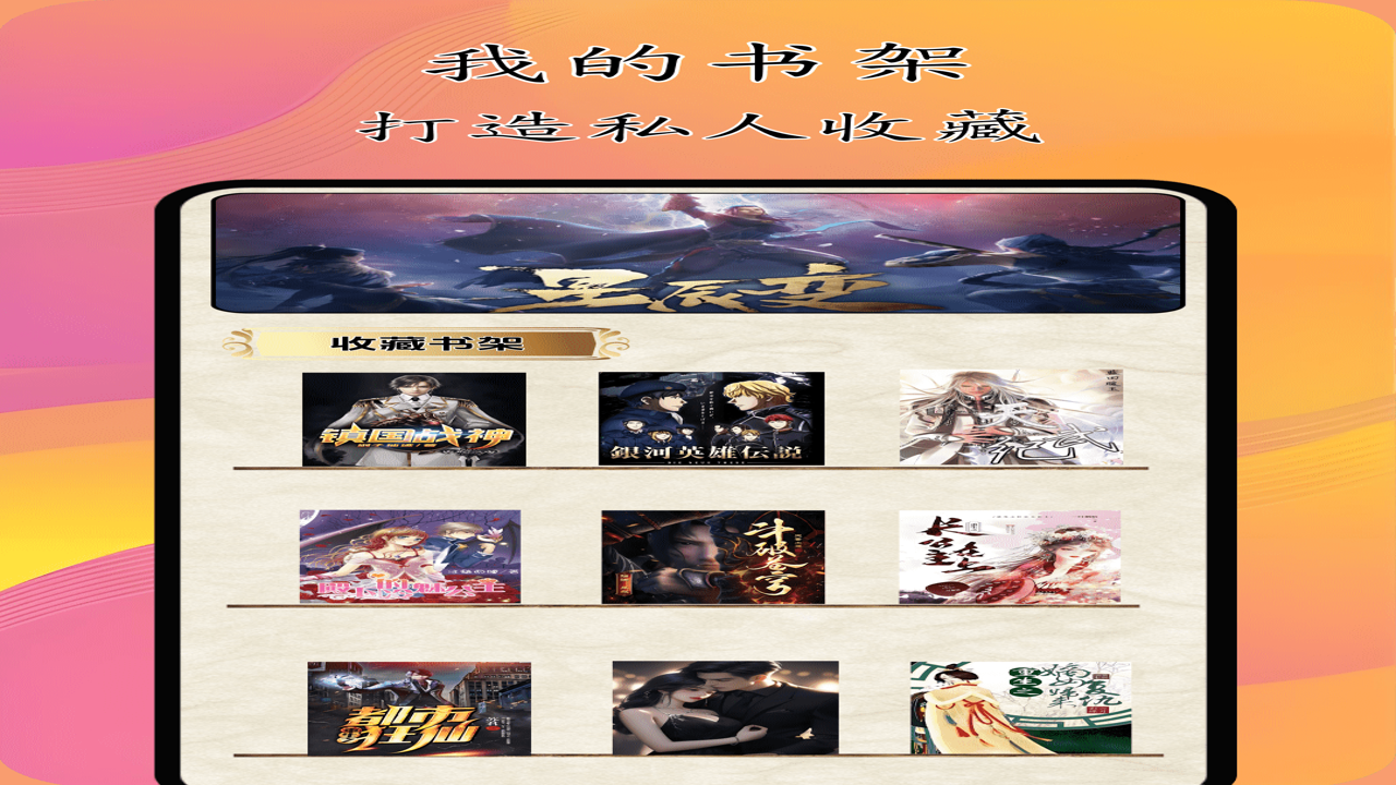 猫语小说纯净版无广告版 免费下载安装最新版 干净界面 官方渠道 安全提示