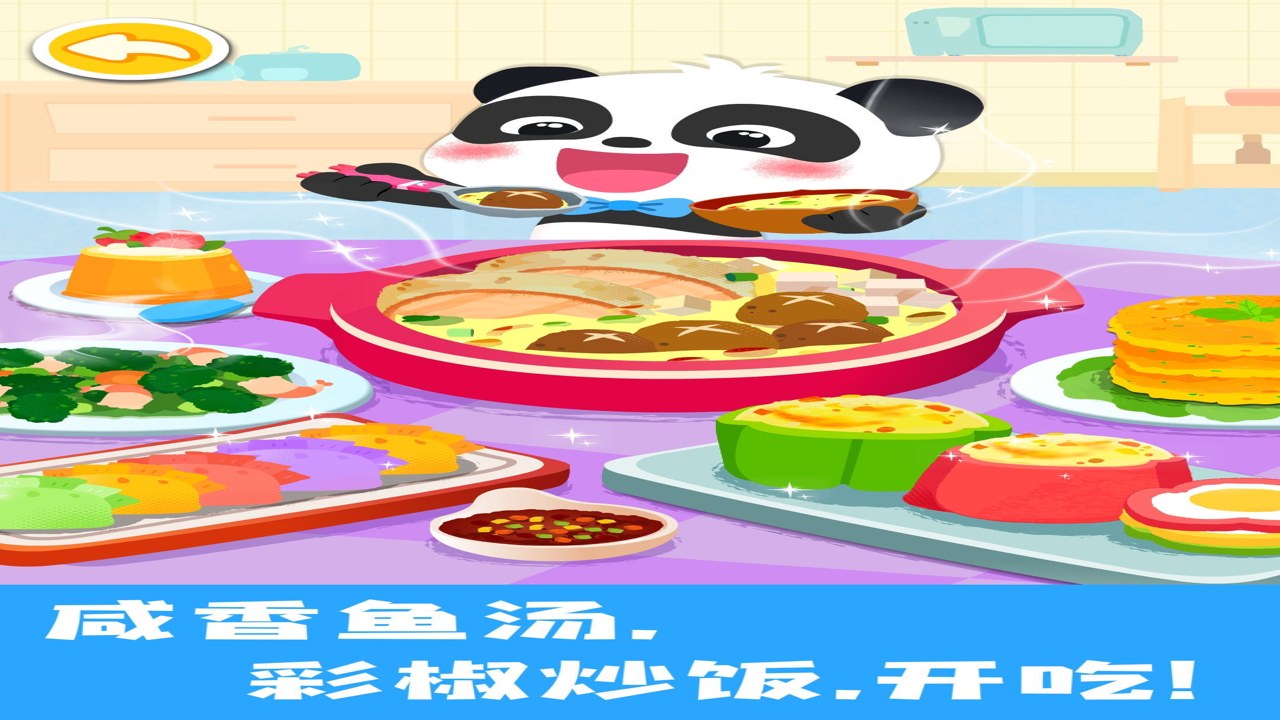 ������ʳ���æBabyBus��ʳ���� ��׿�������� ��װ�̳�