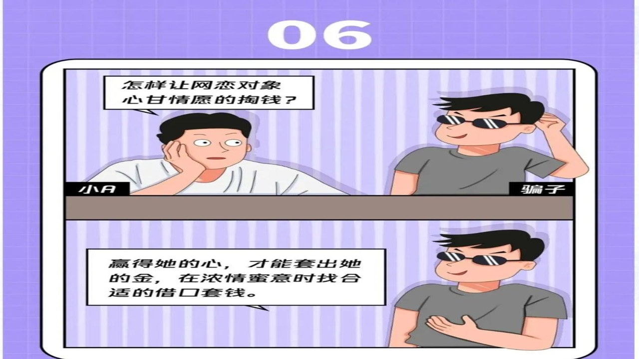 ˲�����Ѱ�ȫ��ʾ ������ƭ ����ע������