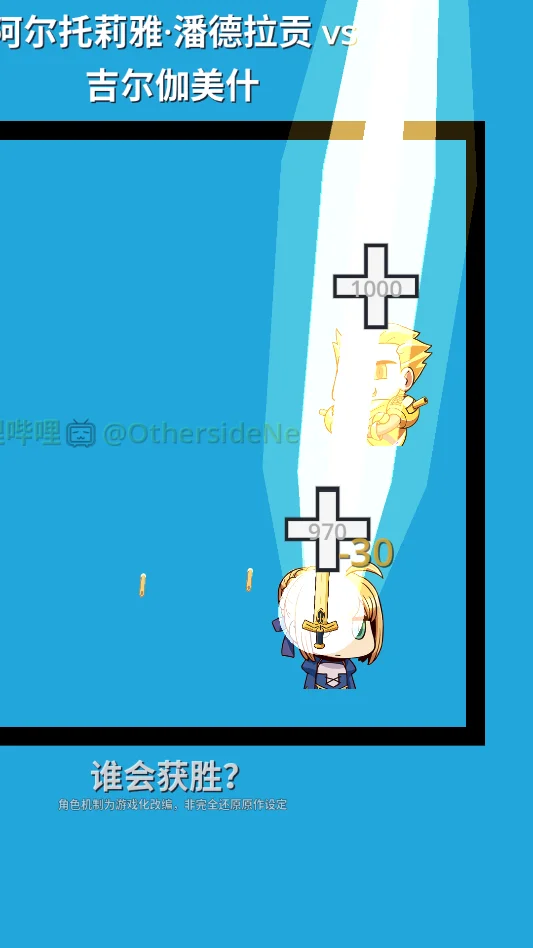 JOJO对决运行截图