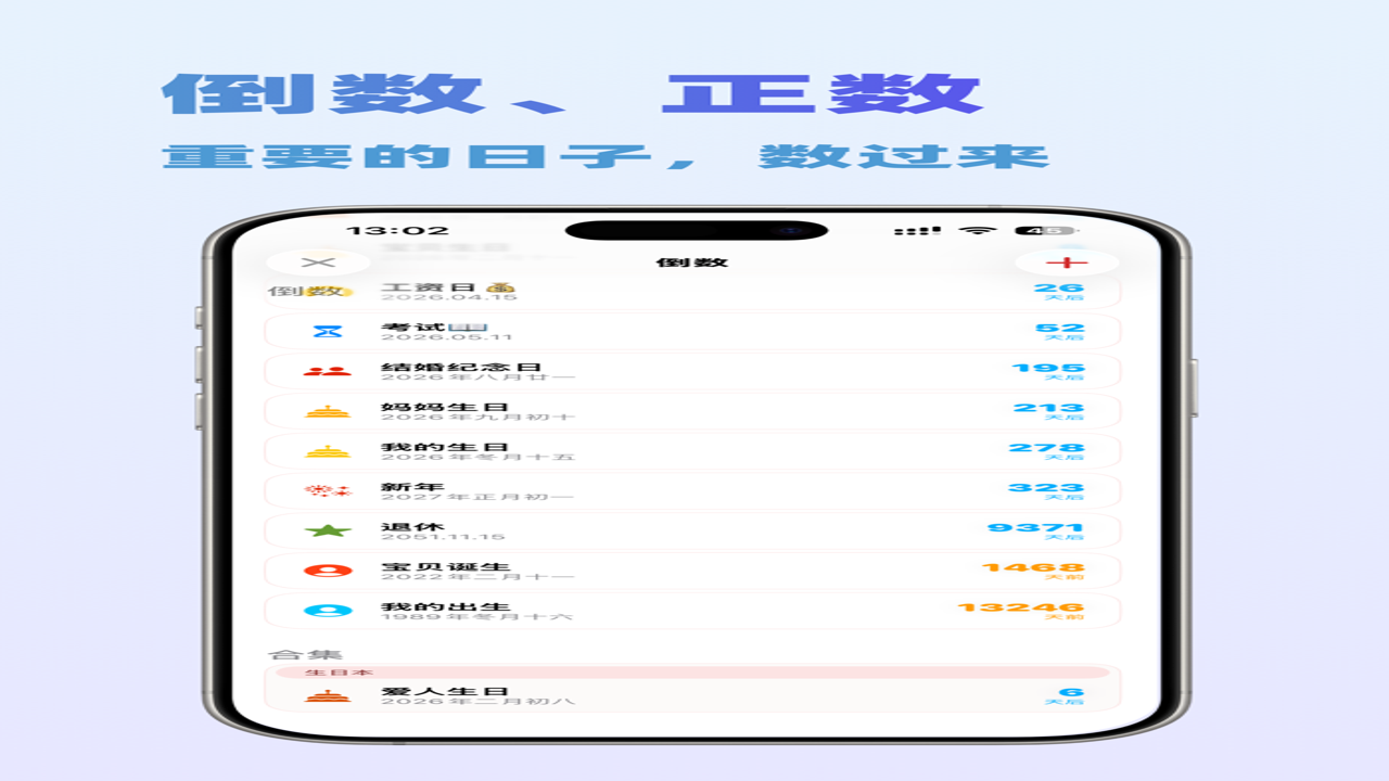 ����APP�ٷ����� �����ճ̹������� ���ʹ��