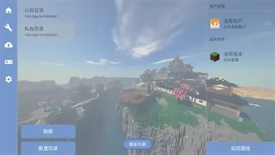 mc自然之需安卓下载最新版本 mc自然之需安卓下载最新版本