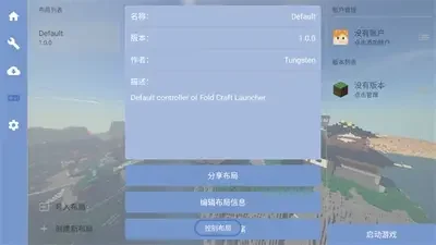 mc自然之需安卓下载最新版本 mc自然之需安卓下载最新版本