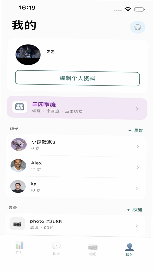 QMox���н�ͼ