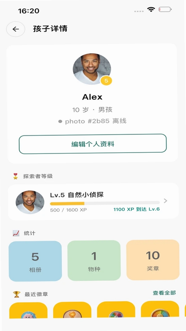 QMox���н�ͼ