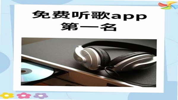 音准达人 免费版 下载