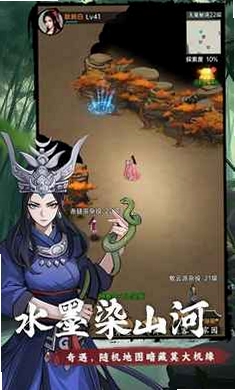 弈世苍生运行截图