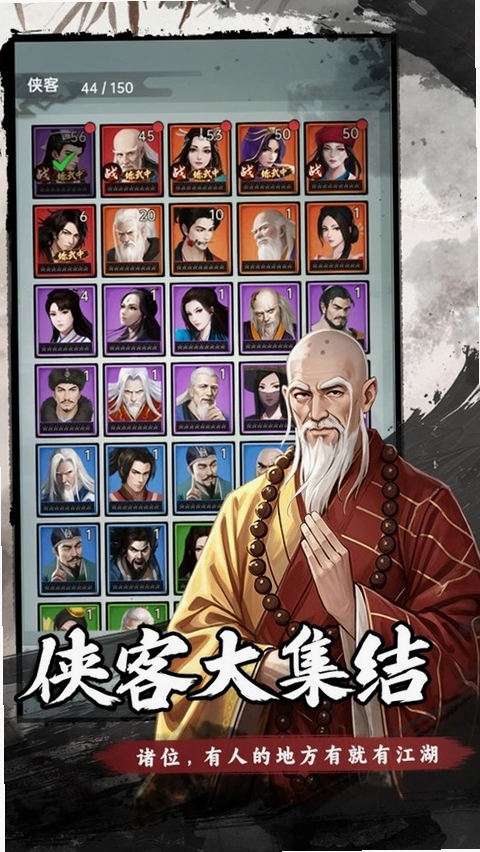 弈世苍生运行截图