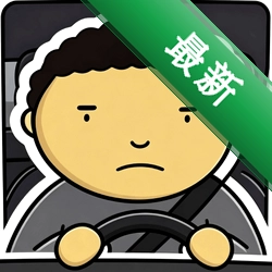 驾照违规题典v1.0.1 驾考刷题助手