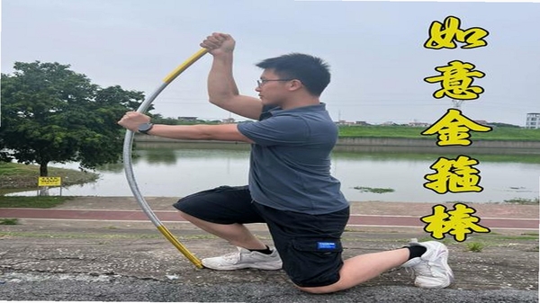 职悟空 账号安全设置