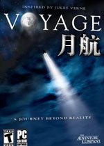 月航 pc版v1.0
