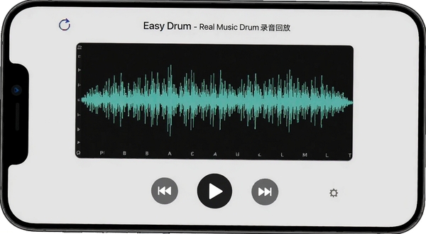 Easy Drum - Real Music Drum 录音回放功能界面,手机屏幕显示波形图与播放控制按钮,背景为浅灰色极简风格,突出功能清晰易用