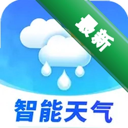 AI天气播报v1.0.01.00 智能语音天气